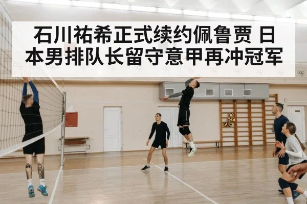 male volleyball player spiking
